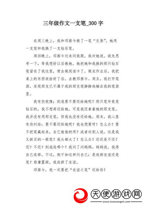 错题一支笔引爆笑料盒