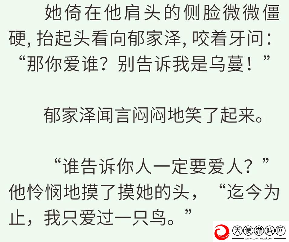 “那一个吻无人知晓严雪芥”引发的科技狂潮