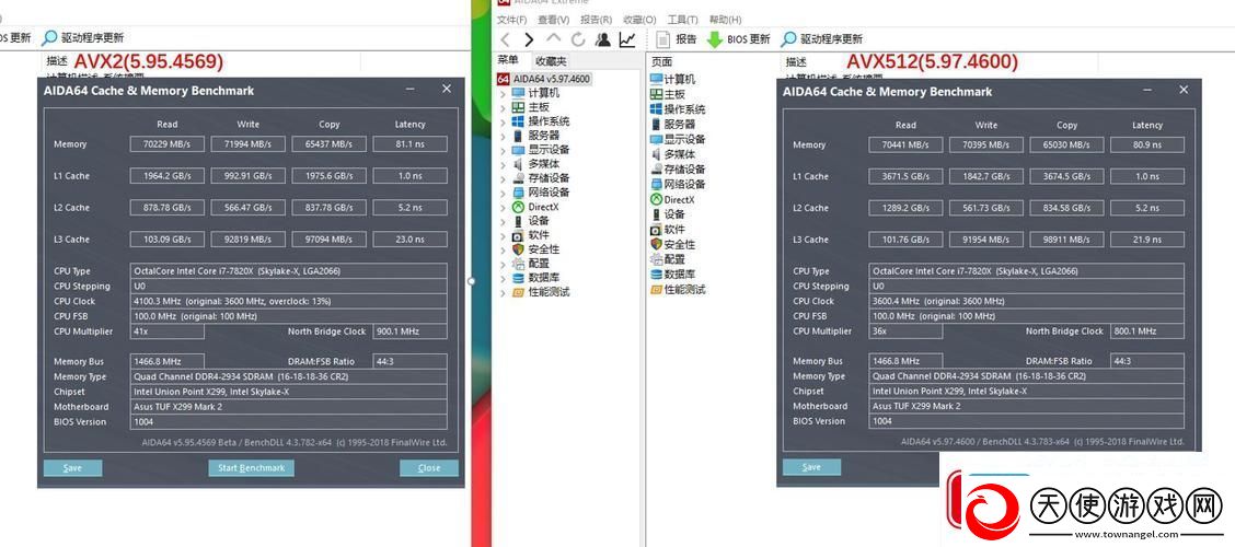 avx和avx2有啥区别