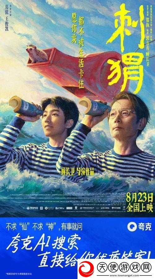 夸克在线电影在线观看