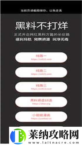 黑料正能量