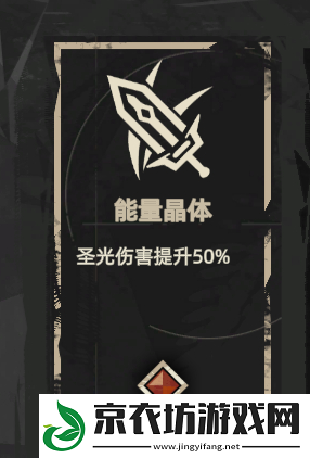 重返深渊武器搭配基础原理
