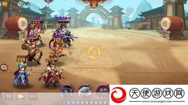 少年三国志2