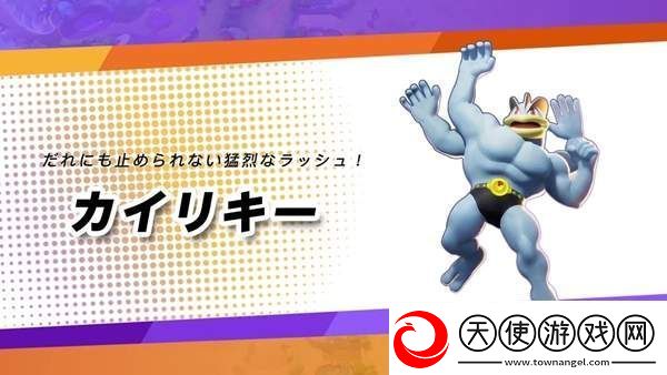 宝可梦大集结新手开服五选一宝可梦怎么选