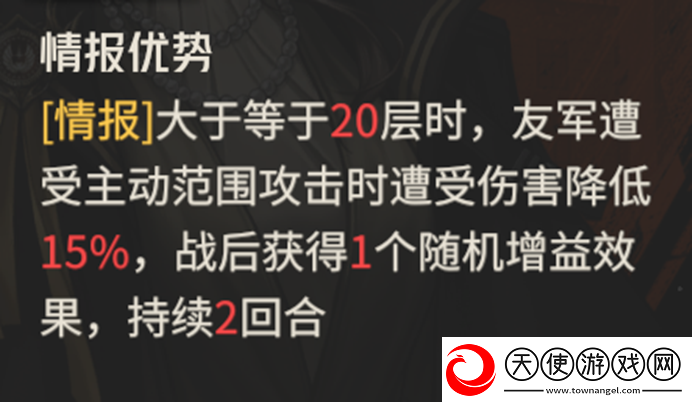 钢岚机师指南——