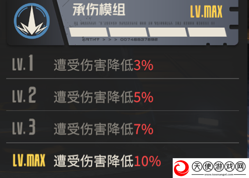 钢岚机兵指南——裁决者全面解析