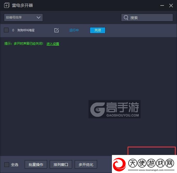 原创狗狗呼叫喵星怎么双开、多开