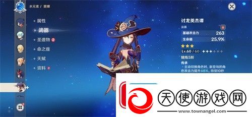 原神哪些三星武器值得保留