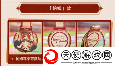 崩坏星穹铁道与keep联动是什么时候