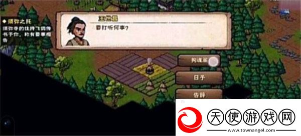 烟雨江湖拘魂阁怎么进