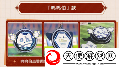 崩坏星穹铁道与keep联动是什么时候