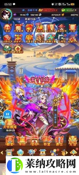 少年三国志2