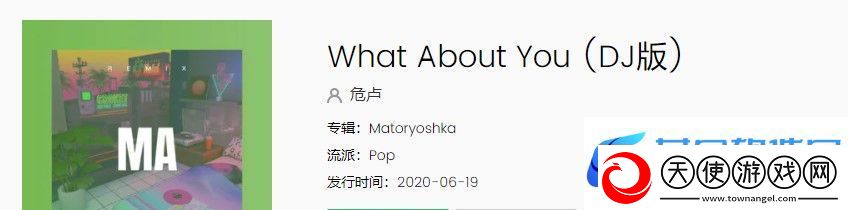 抖音苏科大不知名上单lol背景音乐是什么