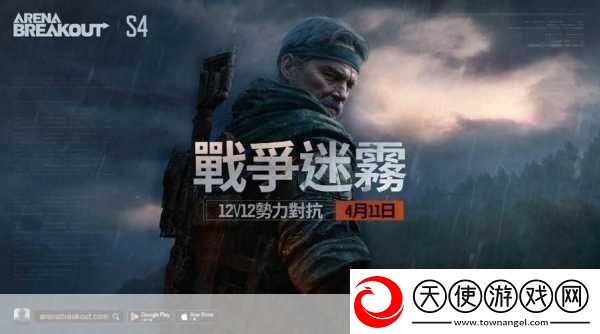 暗区突围深度解析