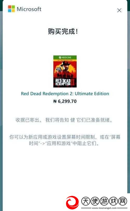欧美Xbox玩家必看