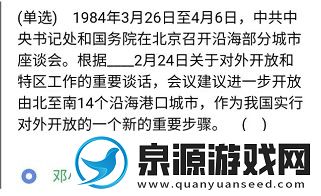 天下手游这对少侠的爱情从大荒走进了现实网
