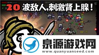 魔界战记RPG