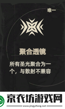 重返深渊武器搭配基础原理