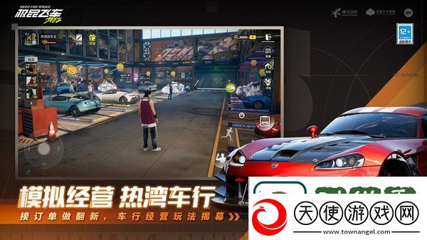 战斗中运用策略