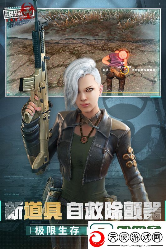 王牌战争怎么干掉复仇者