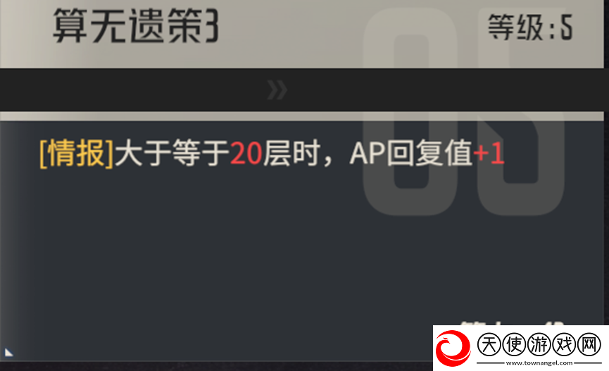 钢岚机师指南——