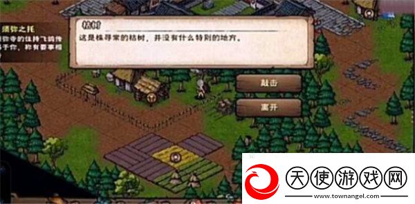 烟雨江湖拘魂阁怎么进