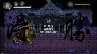 八方旅人支线任务攻略游民