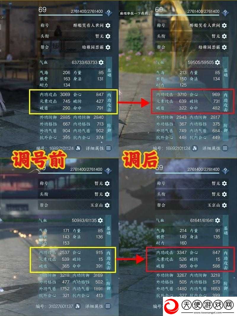 逆水寒手游载月归任务全流程攻略详解及注意事项指南