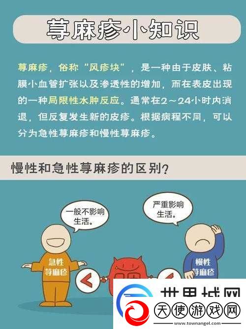 小小法师通关宝典