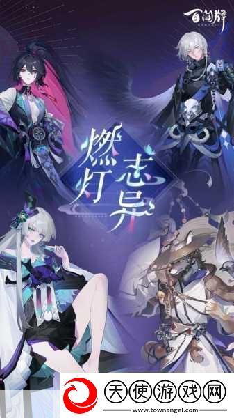 阴阳师百闻牌规则全解析