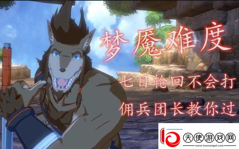 从零开始的异世界生活手游