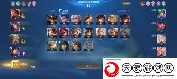 顶着公孙离还要拿马可波罗