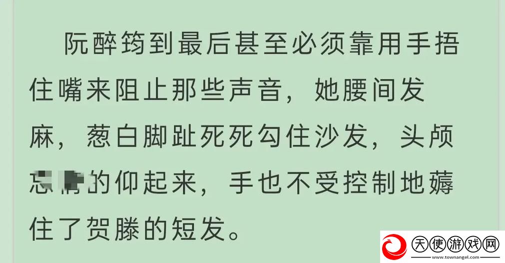 双龙入户三人行夹心饼txt