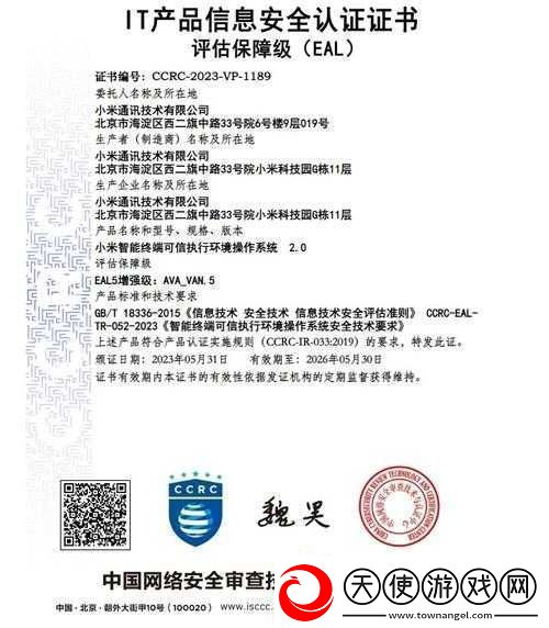 精产国品一二三9977