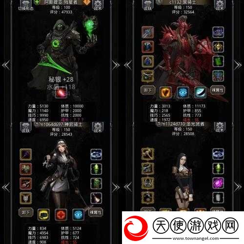 魔兽世界WOW7.2测试服全面揭秘