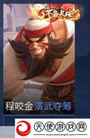 剑指荣耀之巅