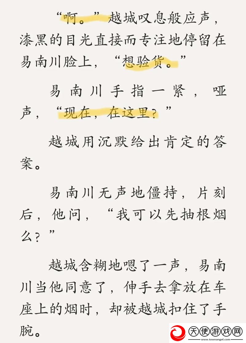 乖～里面也要涂**h