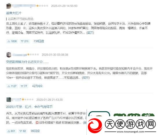 射雕英雄传