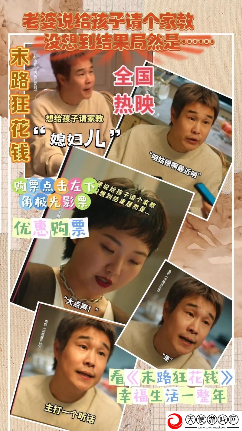 内容精彩老牛暴躁少女电视剧全集免费播放