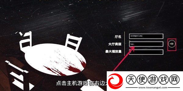 **酒吧联机玩教程