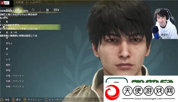 街霸6职业选手Nauman在怪物猎人