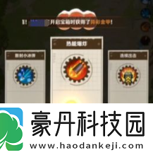 向僵尸开炮什么武器好用