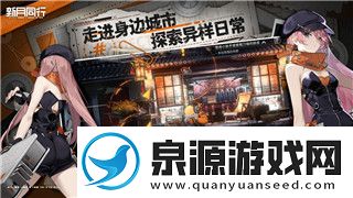 战国无双4