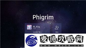 赛博朋克2077朱迪支线任务触发条件及相关提示