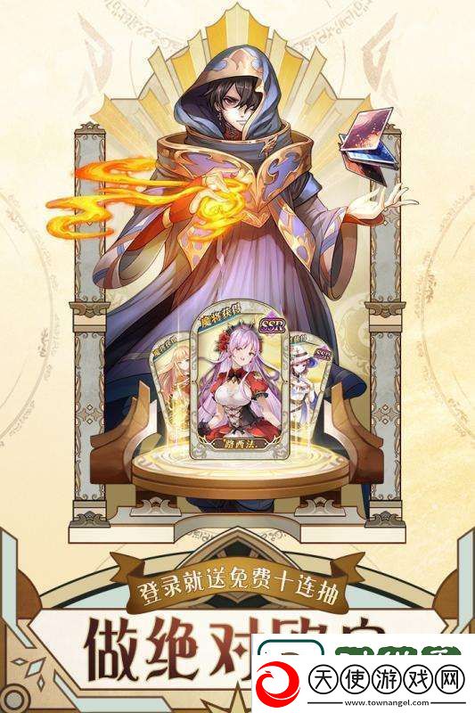 魔王与神锤攻略大全