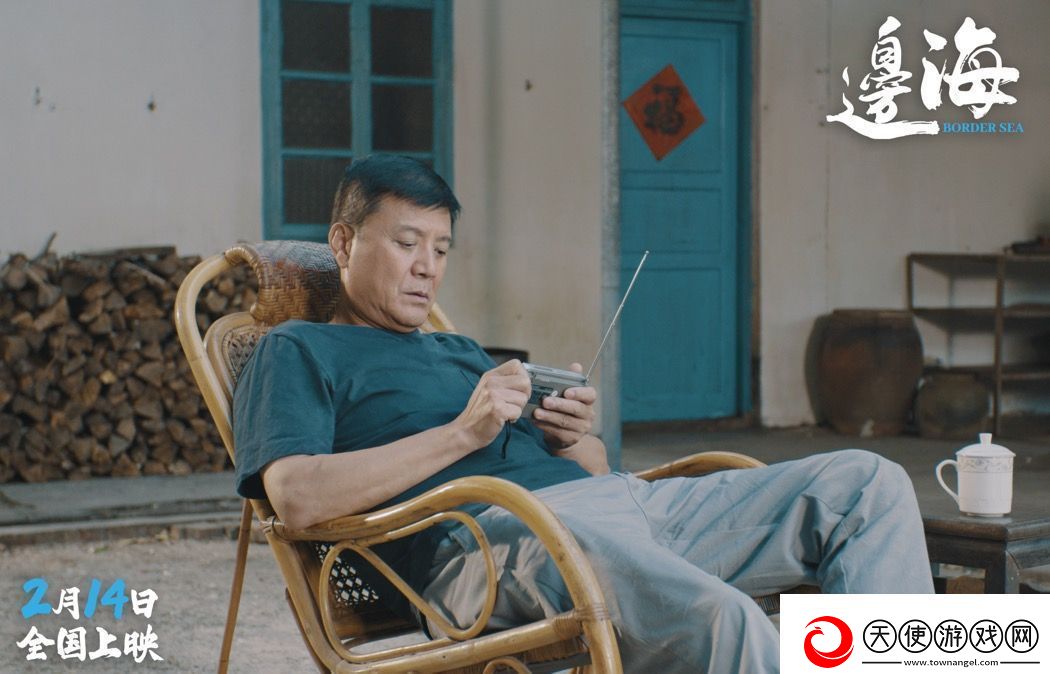 中越青年爱情电影边海发布终极预告