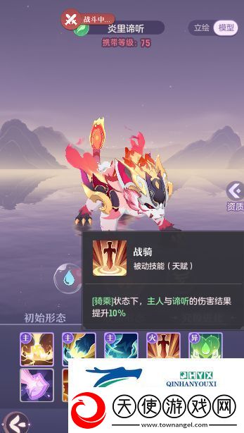 长安幻想唐门谛听打书及实战攻略