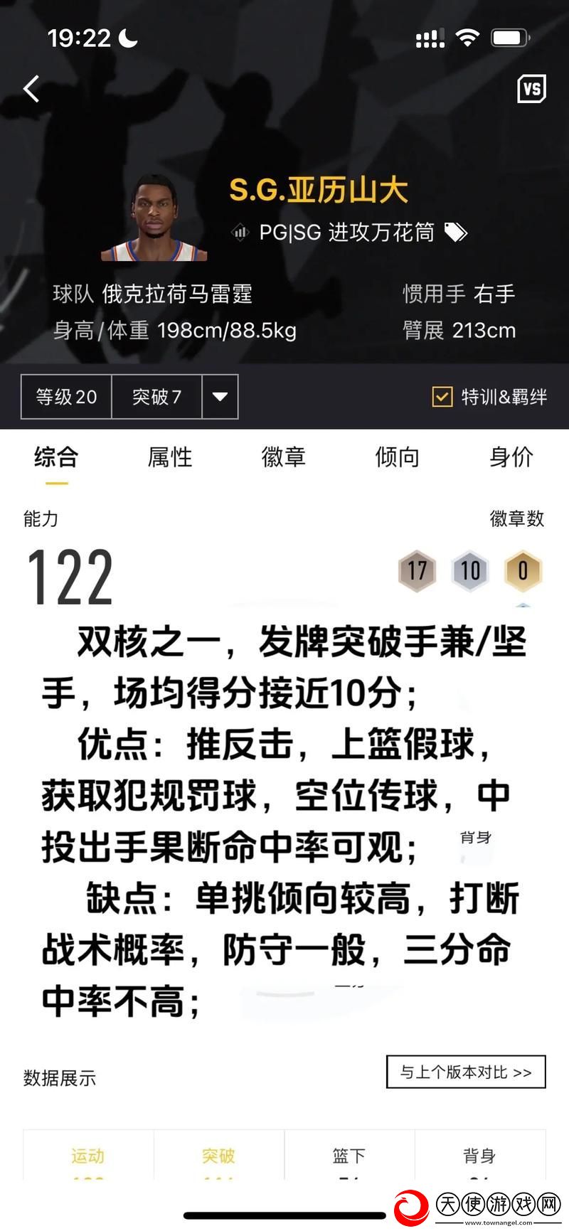 轮换2HD