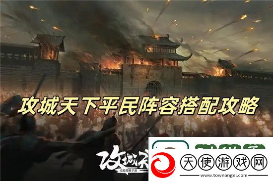 热血冒险激战忙