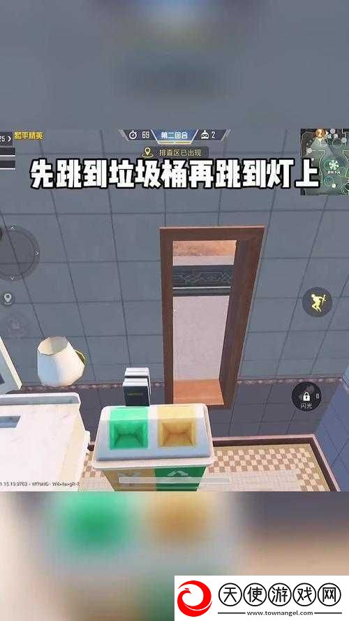 守望先锋自创躲猫猫模式